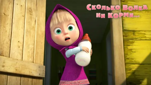 Máša a medveď: Ako sa prasiatko odsťahovalo