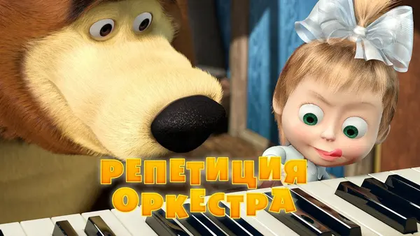 Máša a medveď - Klavír